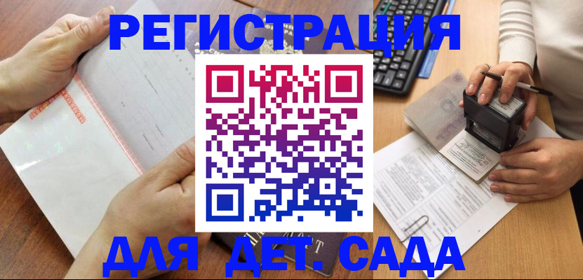 форма 3 в Магаданской области